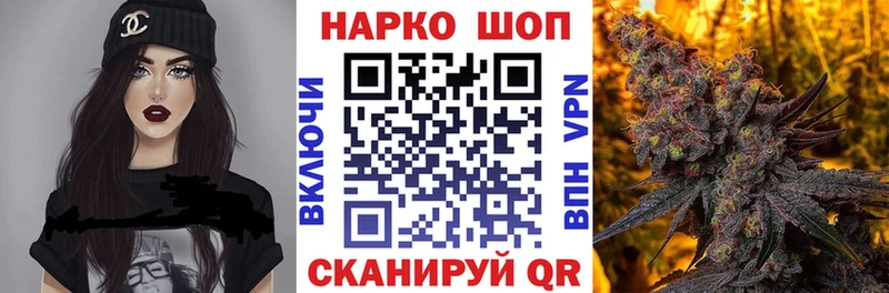 Названия наркотиков Бежецк Альфа ПВП  Cocaine  МЕФ  Канабис 