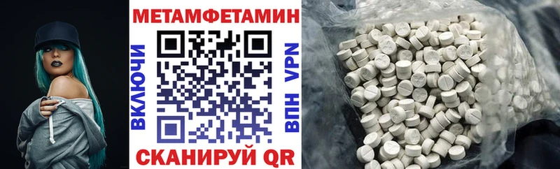 Amphetamine VHQ цена Бежецк