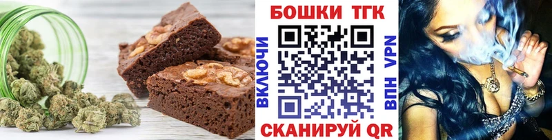 Еда ТГК конопля  как найти закладки  Бежецк 