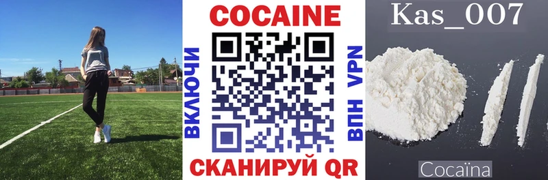 купить наркотики сайты сайты даркнета формула Кокаин VHQ Бежецк