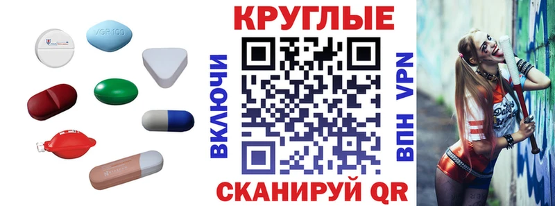 Ecstasy XTC  Бежецк 