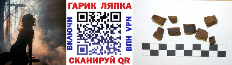 купить закладку  Бежецк  Гашиш ice o lator 
