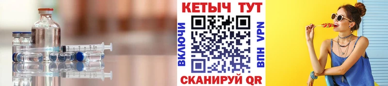 Кетамин ketamine  Бежецк 