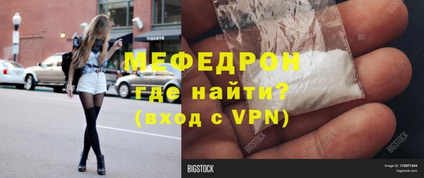 кокаин Абдулино