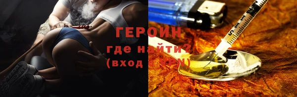 экстази Абаза