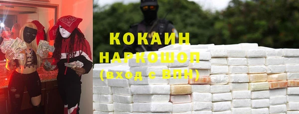 бутик Алексин