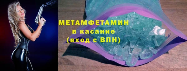 экстази Абаза