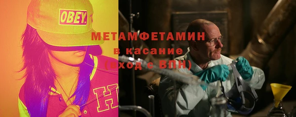 кокаин Абдулино