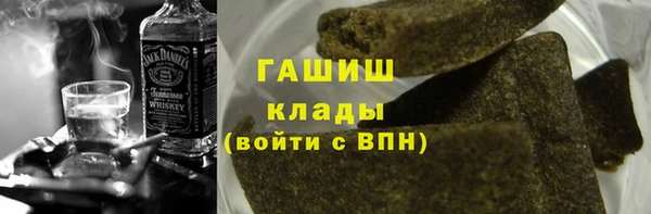 меф VHQ Осинники