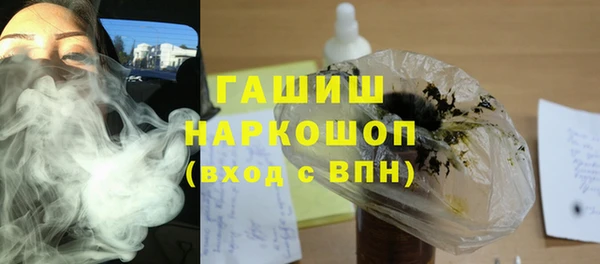 кокаин Абдулино