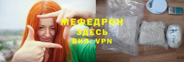 экстази Абаза