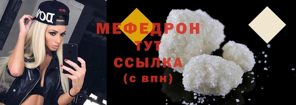 меф VHQ Осинники
