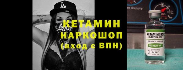 прущие грибы Абинск