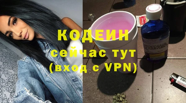 меф VHQ Осинники