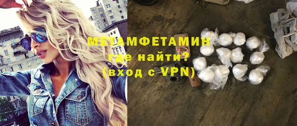 ALPHA-PVP Алзамай