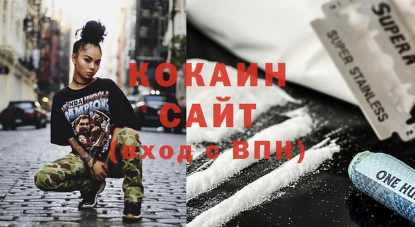 кокаин Абдулино