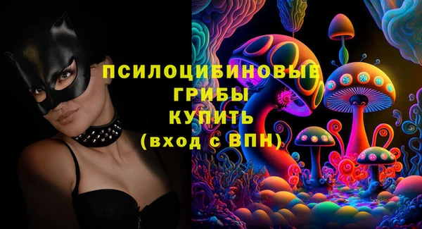 бутик Алексин