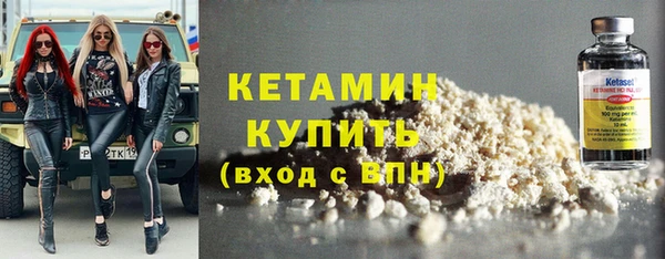 кокаин Абдулино