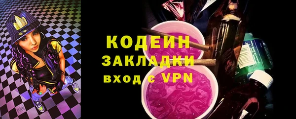 экстази Абаза