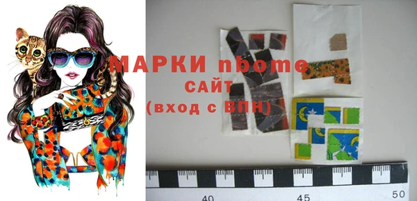 бутик Алексин