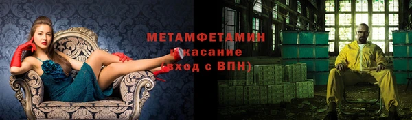 марихуана Алексеевка