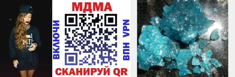 МДМА VHQ  Бежецк 