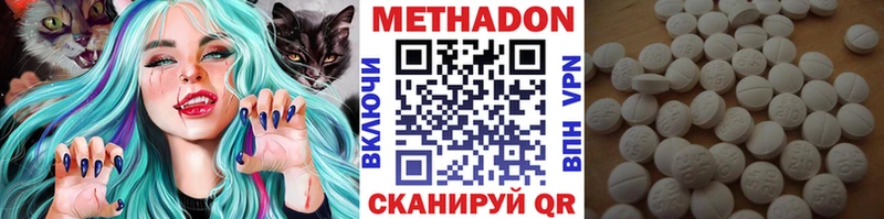 наркота  Бежецк  МЕТАДОН VHQ 