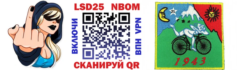 Марки NBOMe 1,8мг  kraken tor  Бежецк 