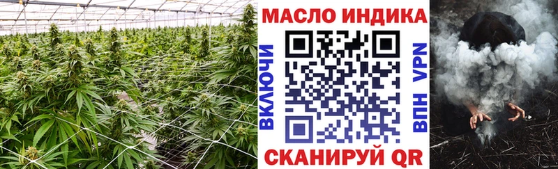 Дистиллят ТГК вейп с тгк  закладки  Бежецк 