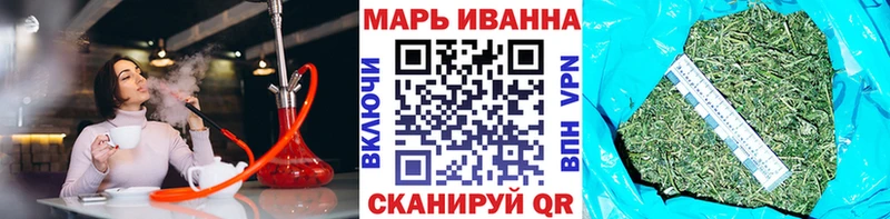 маркетплейс Telegram  Бежецк  Бошки марихуана LSD WEED 